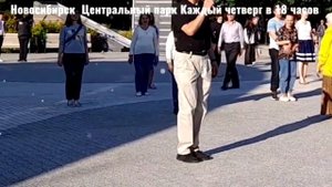 Кусочек Занятия в Центральном парке