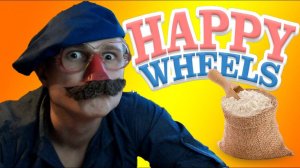 Хардкорная Тусовка с Трудовиком - Happy Wheels c Фростом - №20