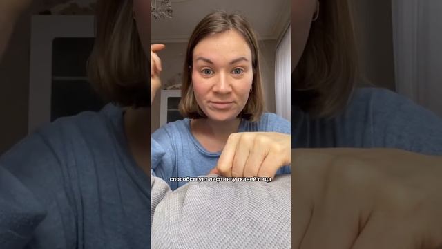 Несколько минут массажа лица - и хороший эффект! #отморщин #массажлица #гимнастикадлялица