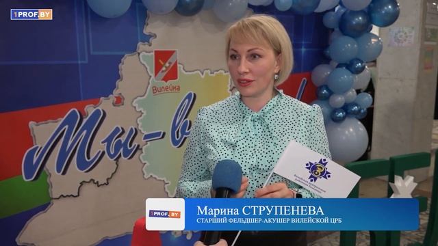Вилейка приняла эстафету народно-патриотической акции «Мы вместе – За Беларусь!» смотреть онлайн