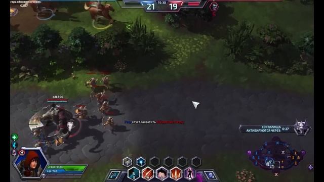 HEROES OF THE STORM #5 (КАК СЛИТЬ ВЫИГРАННУЮ КАТКУ) смотреть онлайн