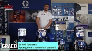 Строительная выставка YugBuild Краснодар