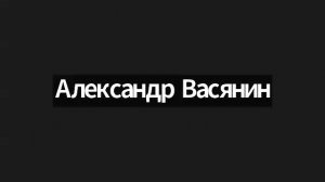 2024.10.06 НИР ОНГ Нормативный кризис нового времени