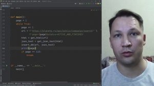 Парсинг в базу данных SQLite | Парсинг planeta ru