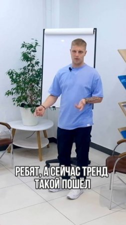 Тренд продавать дорого есть и был всегда.