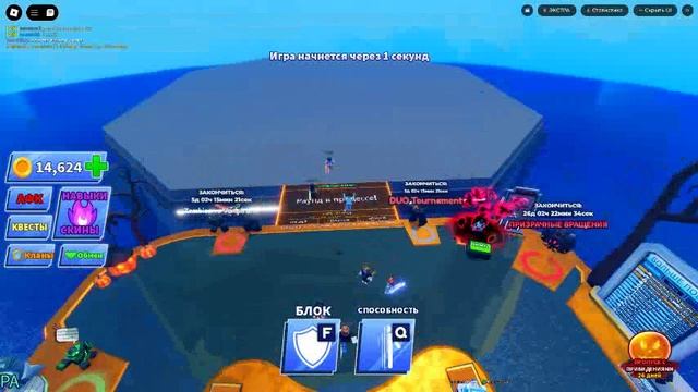 1часть blade bal смотреть онлайн