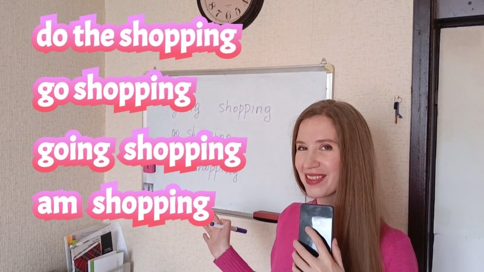 разные shopping