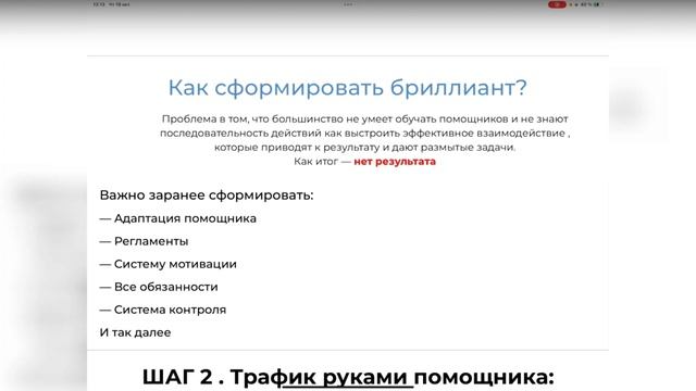 Как привлекать клиентов без бюджета в 2024 году через холодные рассылки? Моя связка на 18 млн рублей