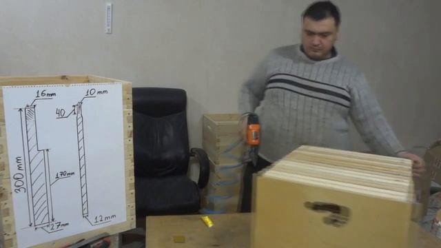 Универсальный кондуктор для сборки пчелиных рамок. Миллиард первый вариант. смотреть онлайн