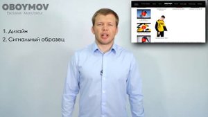Oboymov.ru Exit pop up