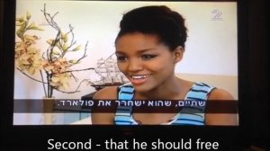 Miss Israel to tell Obama - Free Pollard