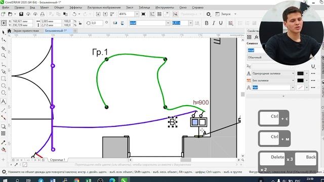 Проектирование Освещения и Выключателей | Умный Дом на Wirenboard | Corel draw смотреть онлайн