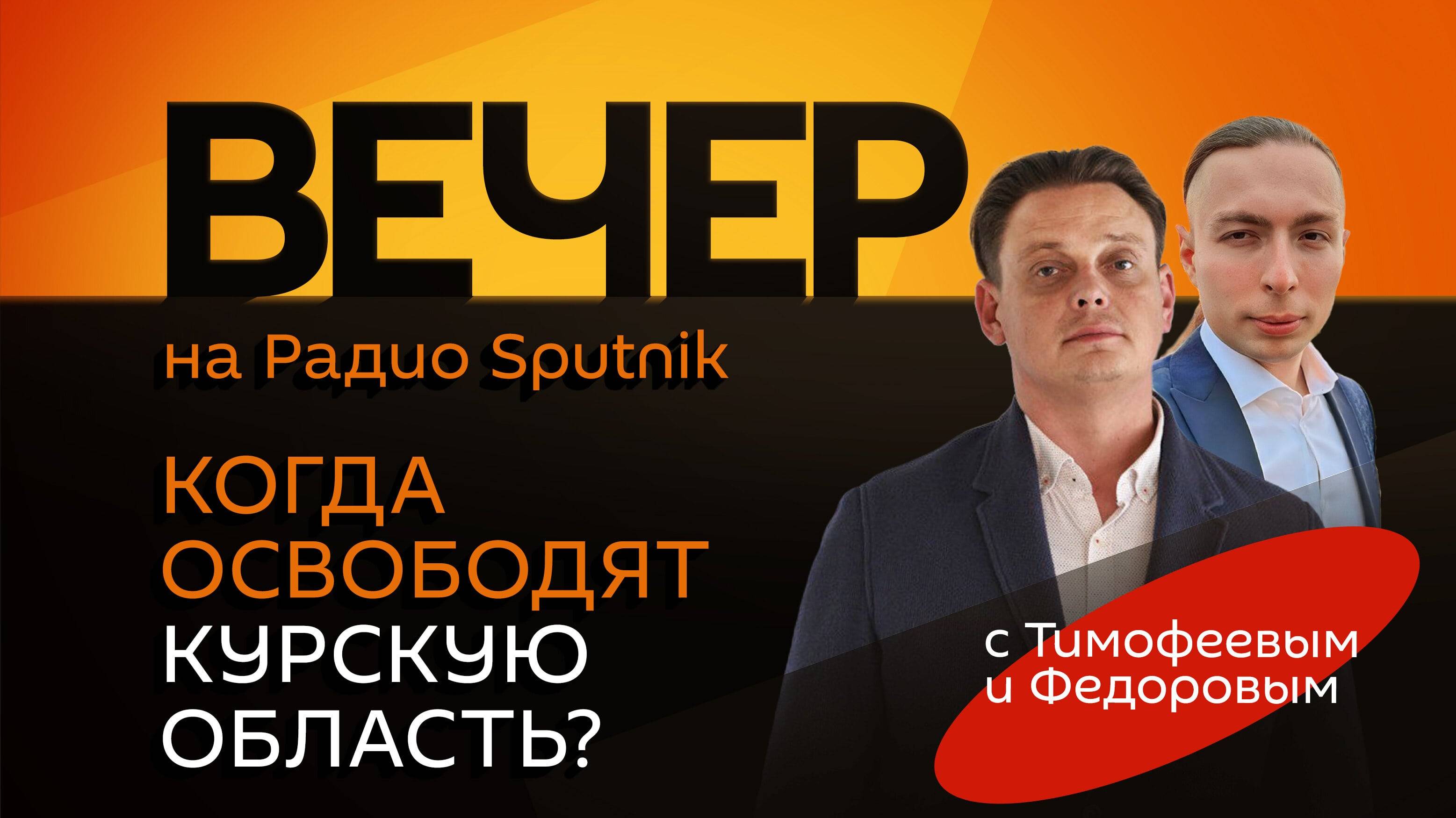 Кирилл Федоров. Освобождение Гродовки, потери ВСУ и удары Израиля по Ливану