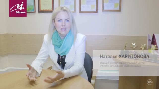 Экскурсия по офису #МИЭЛЬ «Мытищи-центр»