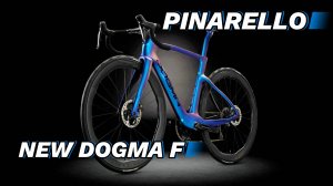 Шоссейная икона - PINARELLO NEW DOGMA F