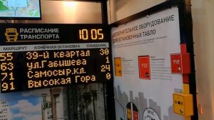 Демонстрация модуля звукового дублирования на стенде ITLINE