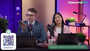 Как Бесплатно Избавиться от Долгов?! Итоги розыгрыша 20 августа