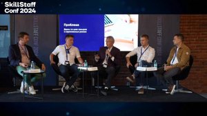 Тенденции изменения рынка Аутстафа в РФ. Альфред Столяров