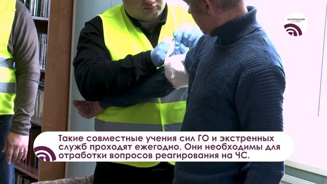 В Ногинске развернули пункт временного размещения для пострадавших при ЧС смотреть онлайн