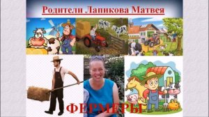 "Удивительный мир профессий", 3 класс