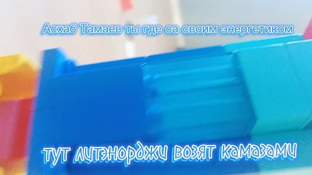Литвин хорош