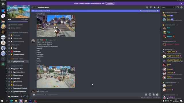 Ni no Kuni: Cross Worlds | Новости недели | Ивенты, AirDrop, Арена, Боты... смотреть онлайн