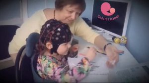 Дети с ДЦП - удивительные дети. Реабилитация детей с ДЦП в центре Вместе с мамой.