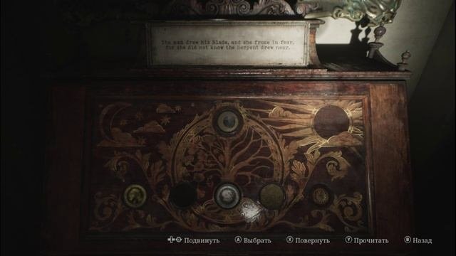 Silent Hill 2 Remake прохождение часть 2