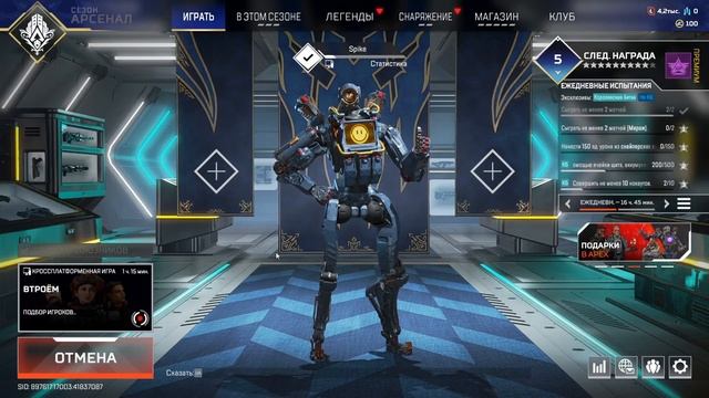 Школьник - Нуб играет в Apex legends. Апекс глазами новичка! смотреть онлайн