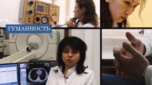 Поздравительная видеооткрытка "С Днем медика!"