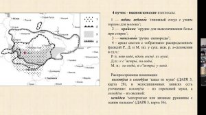 Международная научная конференция, посвященная 100-летию со дня рождения Ф. П. Сороколетова 22.04(1)