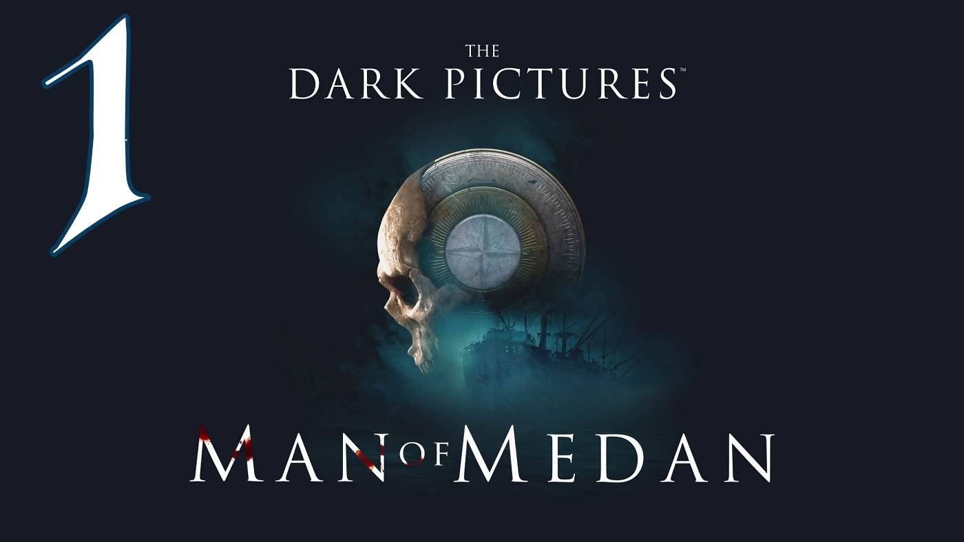 Прохождение The Dark Pictures Anthology: Man of Medan #1 Море страха