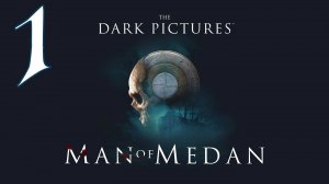 Прохождение The Dark Pictures Anthology: Man of Medan #1 Море страха