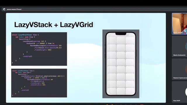 Разбор SwiftUI подробно от iOS Такой