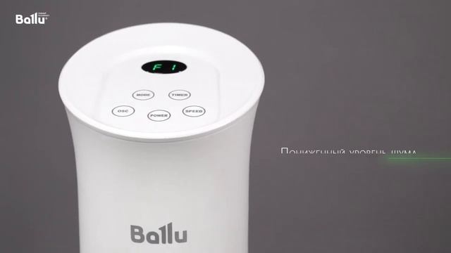 Колонный вентилятор Ballu BFT-110