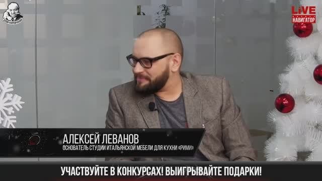 LIVE   Экспертное мнение