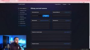 Как купить wow war within в России / РФ