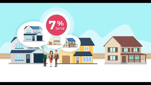 ԴԵՊԻ ԱՐԵՎԱՅԻՆ ՀԱՄԱՅՆՔ смотреть онлайн