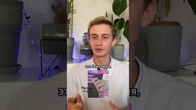 С каким товаром заходить на Вайлдберриз новичку? смотреть онлайн