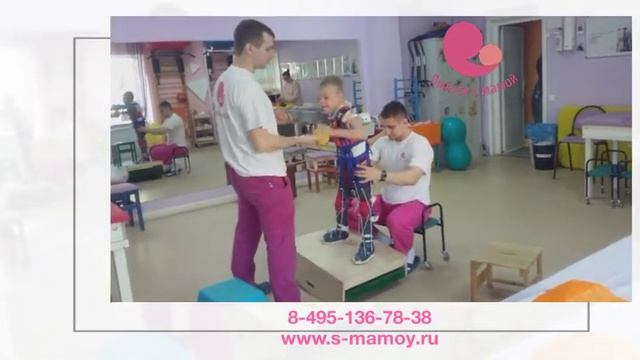 Упражнения на балансировочной доске. Реабилитация детей с ДЦП в центре Вместе с мамой