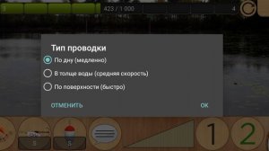 неудачная рыбалка