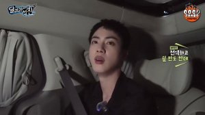 RUN Jin EP. 1
