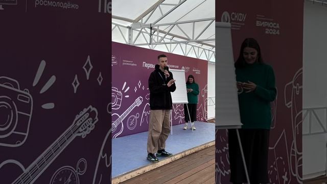 Молодежка  Университет Решетнева