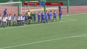 U-13. Чертаново - Зенит Ижевск-2. Кубок Спартака Чебоксары