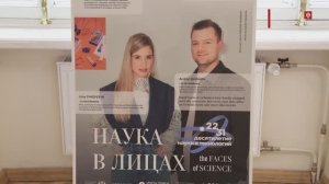 Новости СПбГУ: Выставка «Наука в лицах» в СПбГУ