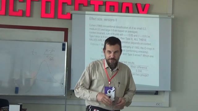 Алексей Белянин. Введение в экспериментальную экономику (часть 2)