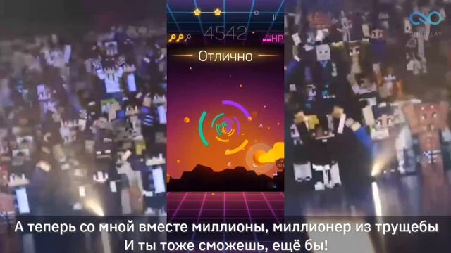 ФИКСАЙ - ЖИЗНЬ В РОЗОВЫХ ОЧКАХ - КАРАОКЕ + ИГРА ПОД МУЗЫКУ