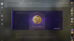 КАК ПОЛУЧИТЬ БОНУСНЫЙ РАНГ ОПЫТА? ЧТО ТАКОЕ БОНУСНЫЙ РАНГ ОПЫТА, И ЗАЧЕМ ОН НУЖЕН? CS:GO