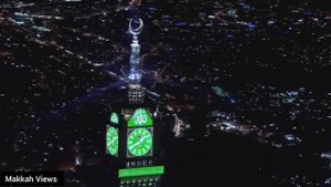 Makkah Clock Royal Tower Opening Night 10 Years Ago