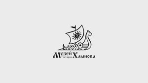 Музей истории Хлынова